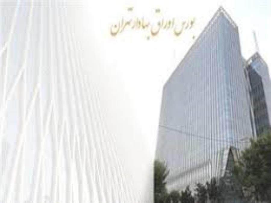 عرضه ۳۰۰ هزار میلیارد تومانی صکوک مرابحه برای یک شرکت بورسی